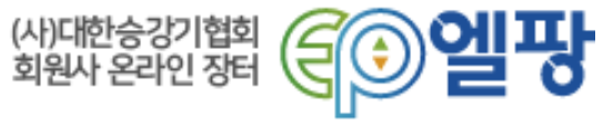 엘팡 elpang.com