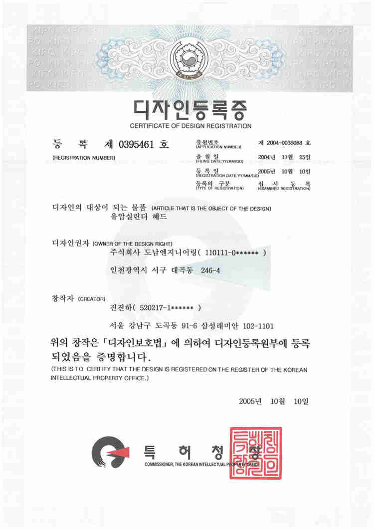 유압 실린더 헤드