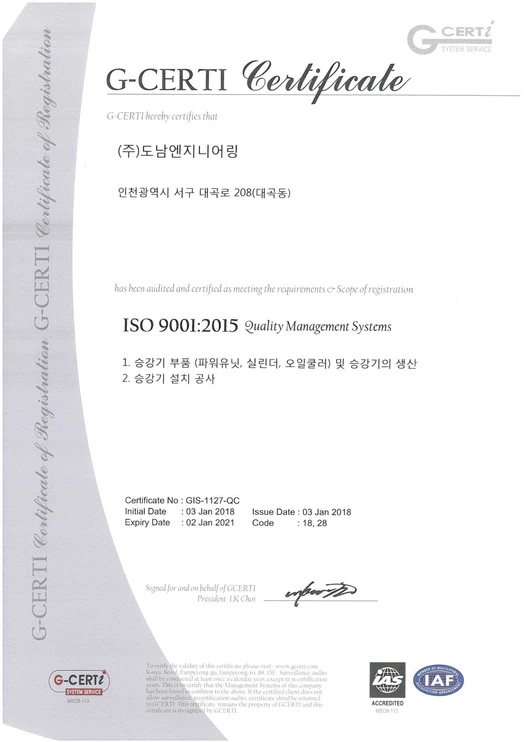 ISO 9001:2015