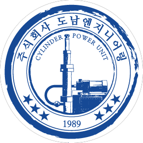 주식회사 도남엔지니어링 엠블럼 (CYLINDER · POWER UNIT, 1989)